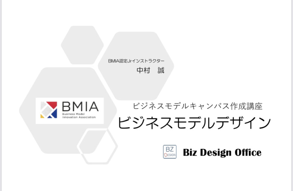 画像に alt 属性が指定されていません。ファイル名: IMG_8147-1024x668.jpeg